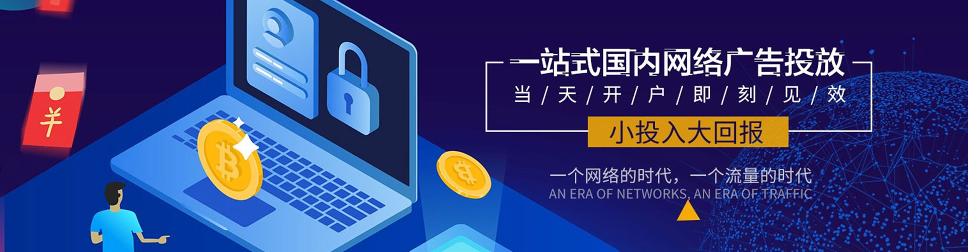 清河百度推广运营
