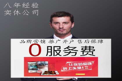 360信息流广告投放技巧与案例